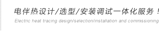 用心創造溫暖，用心創造生活。